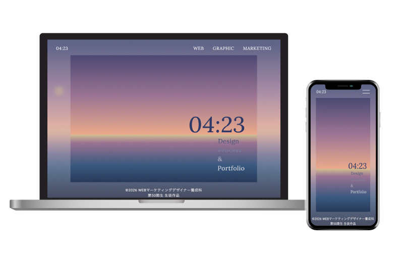 ポートフォリオサイトデザインの画像